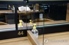 오늘부터 학원·독서실 방역 강화조치 적용
