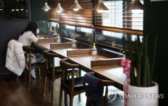 오늘부터 학원·독서실 방역 강화조치 적용