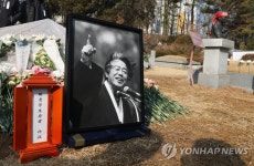백기완노나메기재단 출범…14일부터 1주기 추모주간 행사