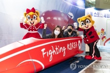 롯데월드에서 동계 스포츠 체험해요