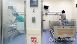 서울아산병원 감염관리센터 음압격리응급실
