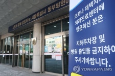 코로나 일반관리군 확진자를 위한 외래진료센터