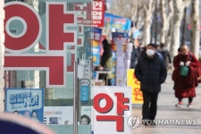 종로 약국거리