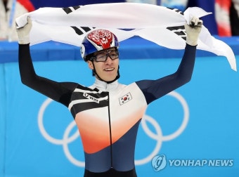 [올림픽] 황대헌, 금메달의 기쁨