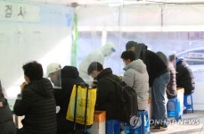 오늘도 신속항원검사