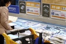 오늘부터 대형마트에서 대한민국 수산대전
