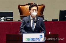 의원총회에서 발언하는 송영길 대표