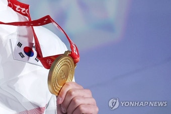 [올림픽] 금메달과 태극기