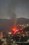홍제동 주택서 화재 발생