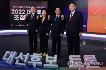 토론회 전 포즈 취하는 대선 후보들