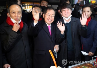 대구 동성로 함께찾은 홍준표·이준석
