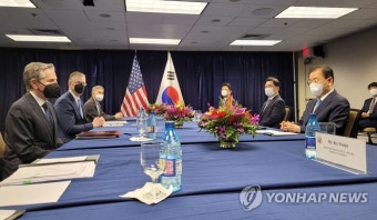 한미 외교장관 회담