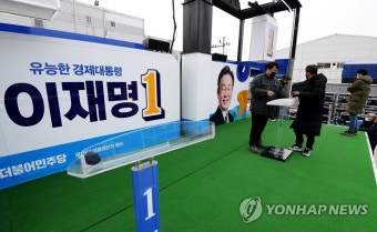 이재명 대선 후보 유세차량 제작
