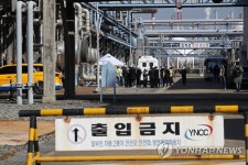 8명 사상 폭발 여수 여천NCC 공장·협력업체 압수수색(종합2보)