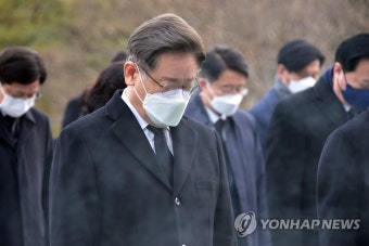 이재명 