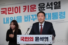 윤석열, 공교육 정상화 공약…주기적으로 전수 학력평가
