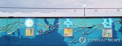 태안군, 안면도 수산시장 문화관광형 시장으로 조성