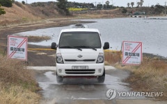 오조리 철새도래지 방역