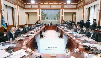 대외경제안보전략회의 주재하는 문재인 대통령