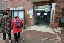 오미크로 변이 확산에 전국 경로당 운영 중단