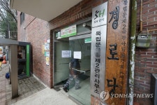 오미크론 변이 확산에 전국 경로당 운영 중단