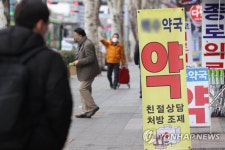 자가검사키트 공급 예정 첫날