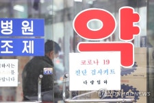 코로나19 자가 검사키트 공급 예정 첫날