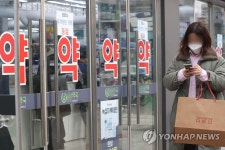 코로나19 자가 검사키트 품절