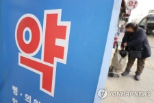 코로나19 자가 검사키트 공급 예정 첫날