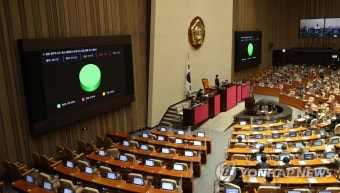 사도 광산 세계유산 등재 추진 결정 철회 촉구 결의안 본회의 통과