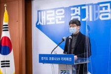 확진자 폭증 시대에 행정절차 생략한 안성모형 효과