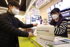 오늘부터 편의점 대용량 자가검사키트 판매