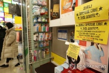 내일부터 재택치료자 처방약, 모든 동네약국서 조제