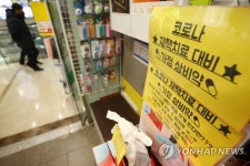 내일부터 해열제 등 재택치료자 처방약, 모든 동네약국서 조제