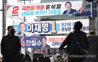 대선 공식 선거운동 개시, 국민의 선택은?