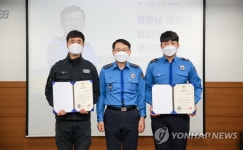 정봉훈 해양경찰청장, 서귀포해양경찰서 방문