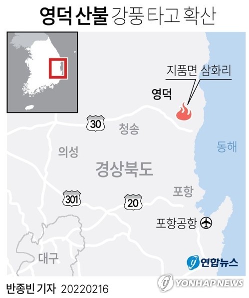 한덕수 대통령 권한대행, 영덕 산불 피해 현장 방문과 주거 문제 해결에 총력 약속