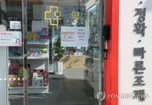 재택치료자 처방약 모든 약국에서 조제 가능