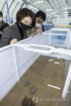 한정애 환경부 장관, 국립생태원 멸종위기종복원센터 방문