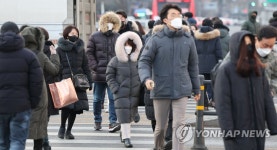 서울 강추위
