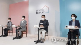 삼성전자 비욘드 비스포크 미디어데이