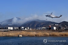 영덕군 농업용 반사필름이 전신주 닿아 산불 촉발(종합)
