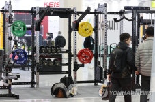 서울 국제 스포츠 레저 산업전 개막