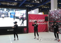 증강현실 속 스포츠