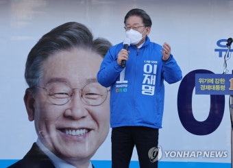이재명, 강원 충북 순회 유세…부동층 호소 vs 안철수 실수 후회