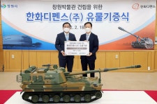 한화디펜스, 창원시에 K9자주포 실물모형 기증