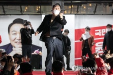 대구 동성로에서 어퍼컷 세리머니 하는 윤석열