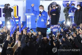 광주에서 집중유세하는 이재명 대선후보
