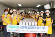 [#나눔동행] 봉사는 나의 길…한용옥 서산 적십자사 협의회장