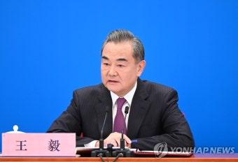 왕이 